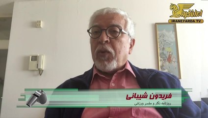 شیبانی:دانش فنی کی روش بسیار بالاتر از مارک ویلموتس است