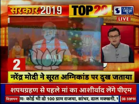 PM Narendra Modi meets Mother in Gujarat: लोकसभा चुनाव के बाद मां से आशीर्वाद लेने पहुंचे पीएम मोदी