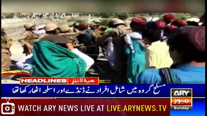 Headlines | ARYNews | 2100 | 26 May 2019