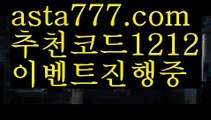 【모바일바카라】{{✴첫충,매충10%✴}}▣골드카지노【asta777.com 추천인1212】골드카지노✅카지노사이트⊥바카라사이트⊥온라인카지노사이트∬온라인바카라사이트✅실시간카지노사이트ᘭ 실시간바카라사이트ᘭ 라이브카지노ᘭ 라이브바카라ᘭ ▣【모바일바카라】{{✴첫충,매충10%✴}}