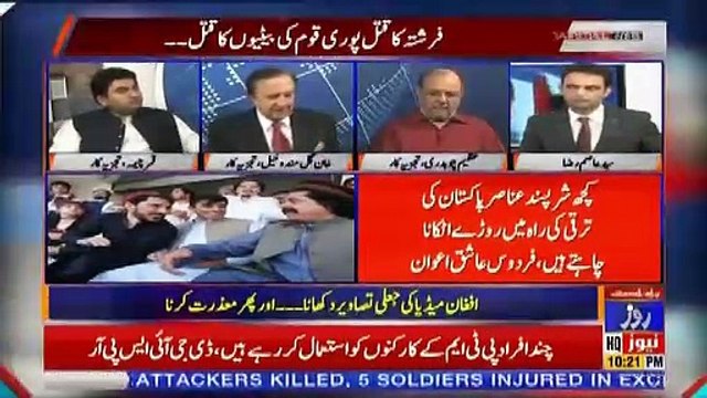 Capital View – 26th May 2019