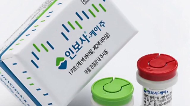 [뉴스큐] 식약처, 인보사 허가 취소·형사 고발 / YTN