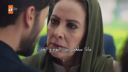 زهرة الثالوث - إعلان الحلقة 12 - نهاية الموسم