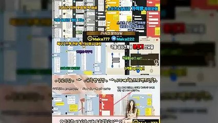 스포츠단톡방【톡:Maka777】『마카오팀 가족방』