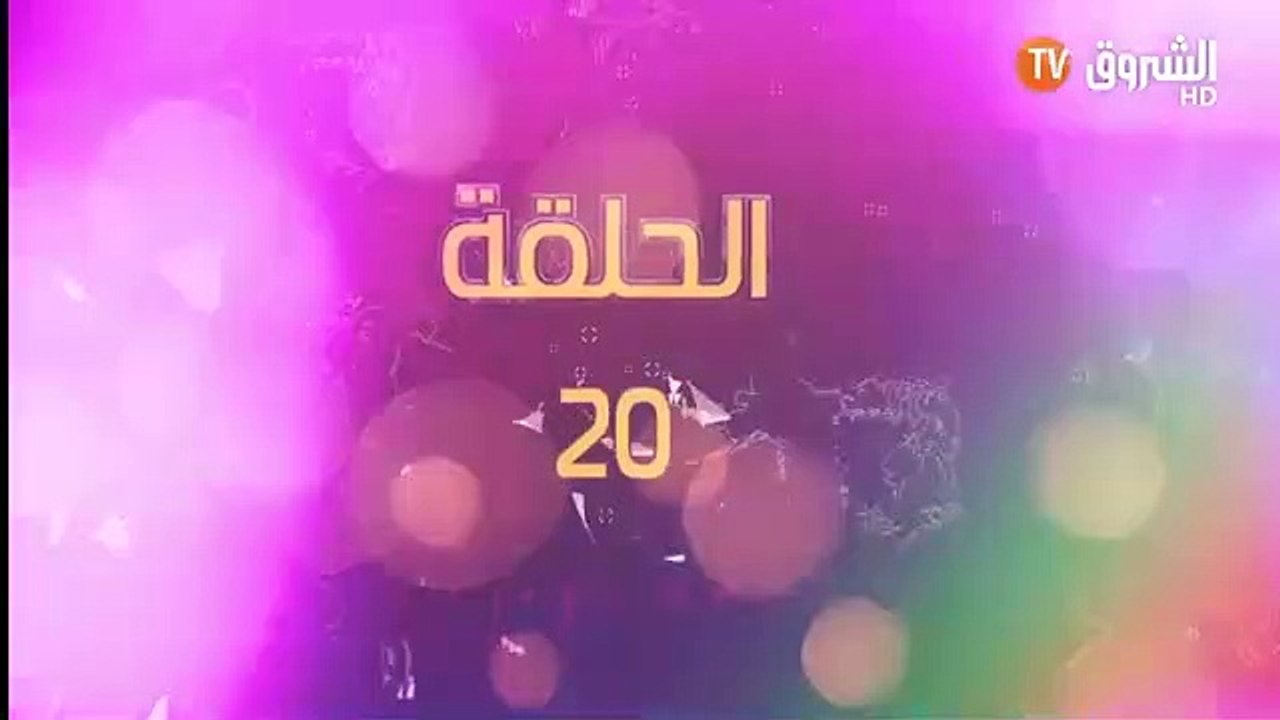 بلاحدود الحلقة 20  الثلاثي الخطير فالسبيطار(360P)