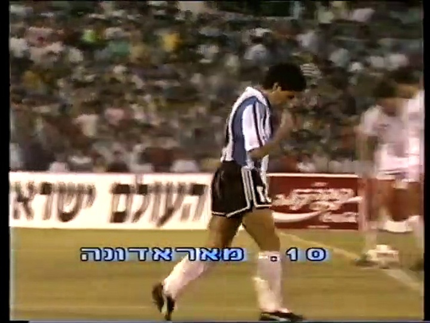 נבחרת ישראל נגד נבחרת ארגנטינה בכדורגל (לא מלא) 1990 - YouTube - video  Dailymotion