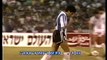 נבחרת ישראל נגד נבחרת ארגנטינה בכדורגל (לא מלא) 1990 - YouTube