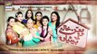Babban Khala Ki Betiyan Ep 47 _ Teaser _ ARY Digital Drama