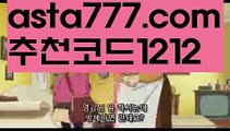 【파워사다리사이트】[[✔첫충,매충10%✔]]동행복권파워볼【asta777.com 추천인1212】동행복권파워볼✅ 파워볼 ౯파워볼예측 ❎파워볼사다리  ౯파워볼필승법౯ 동행복권파워볼✅ 파워볼예측프로그램 ❎파워볼알고리즘 ✳파워볼대여 ౯파워볼하는법౯ 파워볼구간❇【파워사다리사이트】[[✔첫충,매충10%✔]]