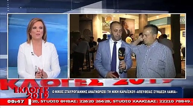 Οι πρώτες δηλώσεις του Ν. Σταυρογιάννη για το εκλογικό αποτέλεσμα