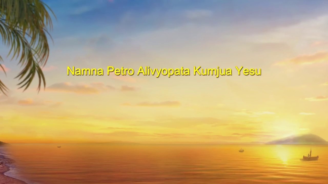 Maonyesho ya Mungu | "Namna Petro Alivyopata Kumjua Yesu" | Only Those Who Know God Can Be Perfected