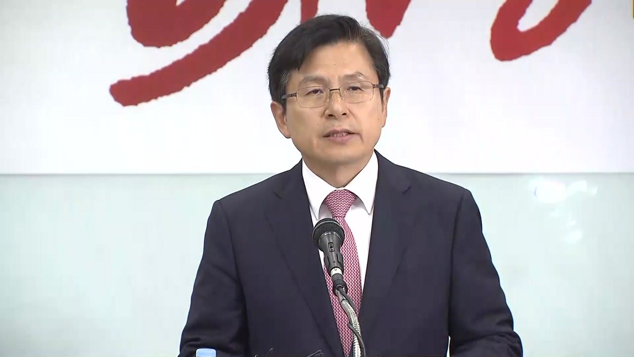 [현장영상] 한국당 황교안 대표 "국민들의 절망 눈물, 고통과 분노로 다가와" / YTN