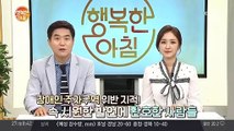 장애인 주차구역 위반! 배우 김의성의 사이다 발언 후 주차장 모습은?