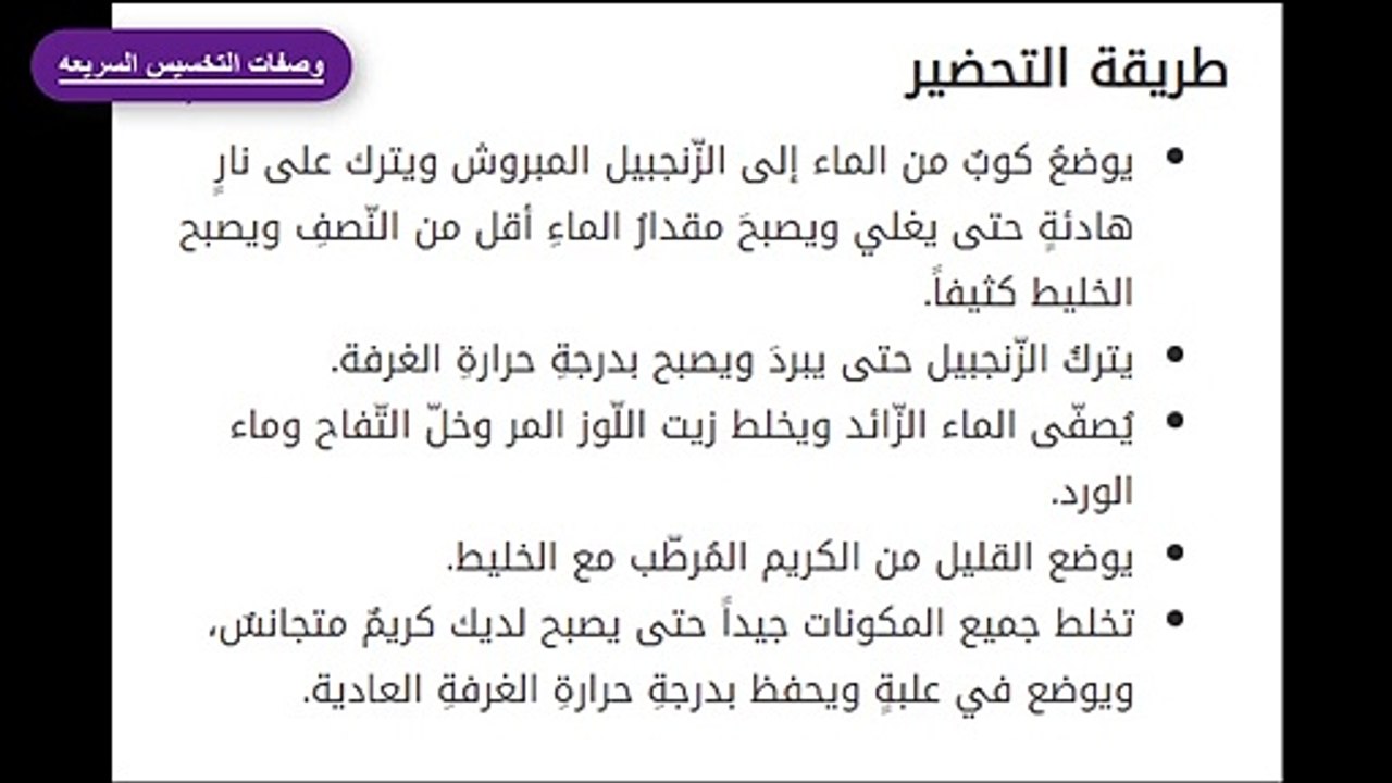 كيفية التخلص من الكرش والأرداف خلال 5 ايام مجربه ومضمونه