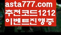 【생활바카라】{{✴첫충,매충10%✴}}파워볼【asta777.com 추천인1212】파워볼   ✅파워볼✅ 파워볼예측❇ 파워볼사다리  ❎파워볼필승법ಝ 동행복권파워볼 ❇파워볼예측프로그램✳ 파워볼알고리즘 ಝ파워볼대여✅ 파워볼하는법 ಝ파워볼구간✅ 파워볼 ಂ파워볼예측 ❎파워볼사다리  ಂ파워볼필승법ಂ 동행복권파워볼✅ 파워볼예측프로그램 ❇파워볼알고리즘 ಂ파워볼대여✅ 파워볼하는법 ಂ파워볼구간 【생활바카라】{{✴첫충,매충10%✴}}