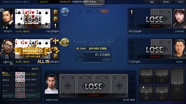 배터리게임 ュ GⓗU８８８.ⓒoM 배터리게임 ヘ #배터리바둑이 배터리 게임 몰디브게임포커 마패게임바둑이