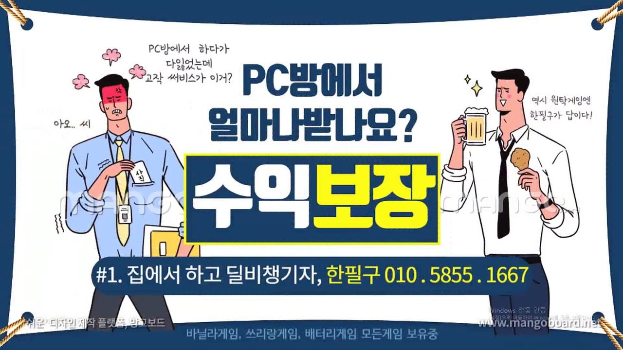 배터리게임 ワ GⓗU８８８.ⓒoM 배터리게임 ミ #배터리바둑이 배터리 게임 맞고따는법 피망게임바둑이