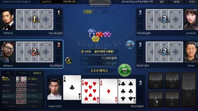 배터리게임 ン GⓗU８８８.ⓒoM 배터리게임 マ #배터리바둑이 배터리 게임 올리브게임고스톱 맞고잘하는법