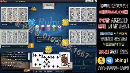 배터리게임 ン GHU888쩜℃ΘΜ 온라인바둑이사이트 ヘ #배터리바둑이 배터리 게임 올리브게임주소 체리고스톱