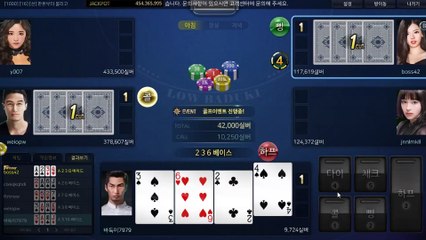 배터리게임 マ GⓗU８８８.ⓒoM 배터리게임 メ #배터리바둑이 배터리 게임 멀티게임포커 링게임바둑이