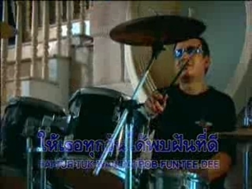 [Bew Kalayanee] - Dauk Mai Gum Lung Jai