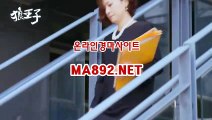 인터넷경마사이트 ma892.net
