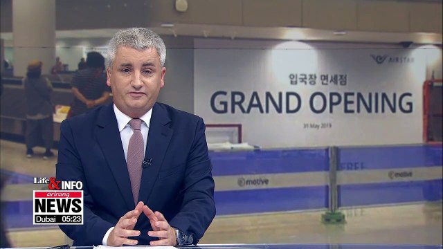 S. Korea's arrival duty-free shops to open on May 31