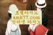 ✨생활✨입금보너스✨출금보너스✨벳✨뱃✨온라인카지노✨오링✨쿱출✨쿺출✨복구✨입장✨보증✨amk77.com✨충전✨충전금액✨직장인✨사장님✨회장님✨환전✨카지노✨카지노롤링✨카지노쿠폰출금✨amk77.com✨✨최대규모카지노✨최대카지노✨카지노블랙잭✨바카라카지노✨온라인카지노✨블랙잭카지노✨강원랜드✨amk77.com✨강원랜드바카라✨강원랜드카지노✨카지노하는곳✨바카라하는곳✨amk77.com✨✨룰렛후기✨카지노징크스✨카지노총판✨바카라총판✨사설카지노주소✨생중계카지노✨생중계바카라✨amk7