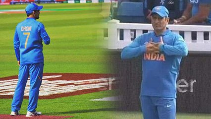 Descargar video: ICC Cricket World Cup 2019 : Crowd Shouts “Dhoni.. Dhoni..” As Dhoni Fields At The Boundary