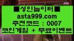 ✅식보하는곳✅  さ   해외토토 -  https://www.hasjinju.com - 해외토토 - 솔레이어토토 - 리잘파크토토   さ  ✅식보하는곳✅