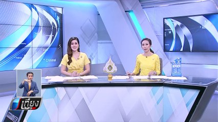 รอโปรดเกล้าฯ ประธานสภา ก่อนเดินหน้าเลือกนายกฯ - เที่ยงทันข่าว