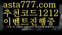 【우리계열카지노】[[✔첫충,매충10%✔]]바카라사이트【asta777.com 추천인1212】바카라사이트✅카지노사이트⊥바카라사이트⊥온라인카지노사이트∬온라인바카라사이트✅실시간카지노사이트ᘭ 실시간바카라사이트ᘭ 라이브카지노ᘭ 라이브바카라ᘭ【우리계열카지노】[[✔첫충,매충10%✔]]