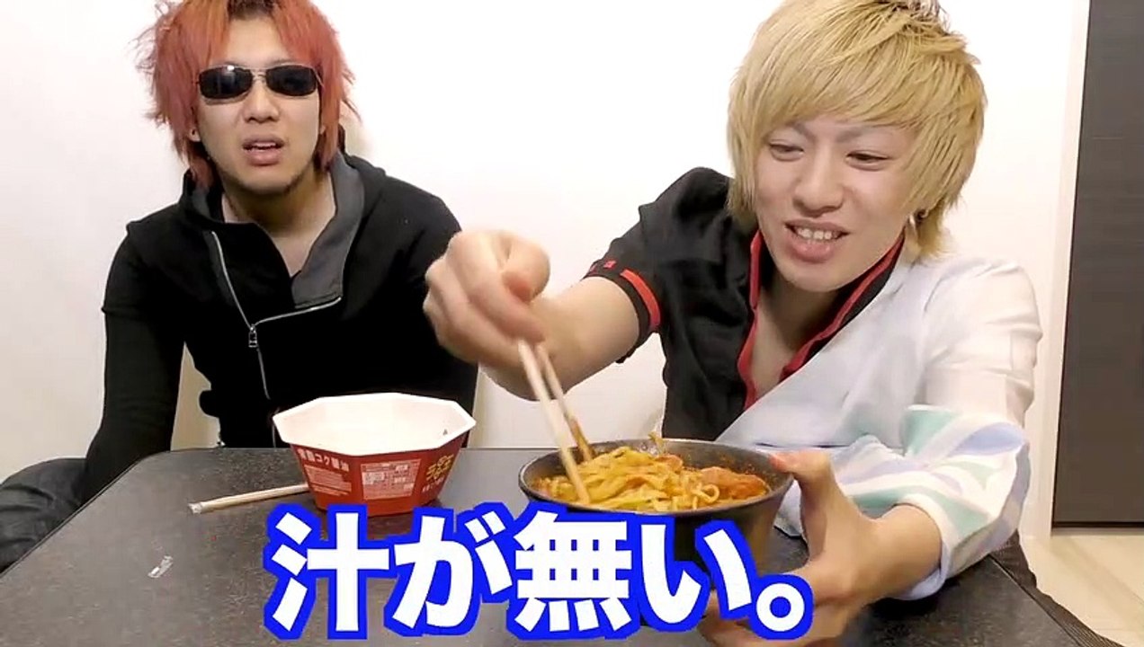 【銀魂実写化】沖田ミツバの一味唐辛子ラーメン作ってみた！！