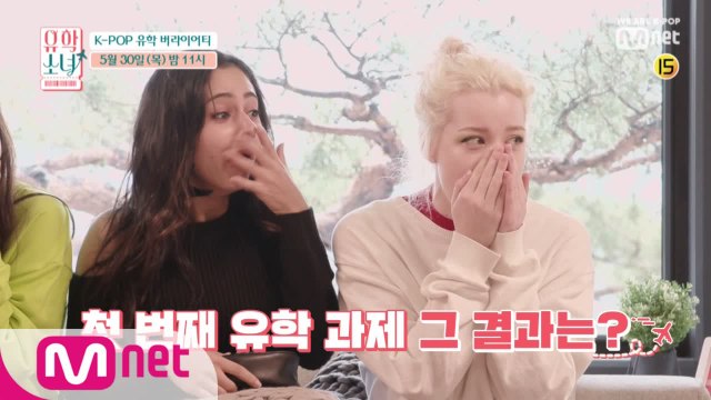 [예고/2회] '이것은 유학이다' 소녀들의 첫 유학 과제, 그 결과는?