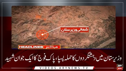 HEADLINES | ARYNEWS | 1000 | 27 MAY 2019