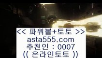 188벳  4  실제토토사이트 - ( ↗【 asta999.com  [ 코드>>0007 ] 】↗) - 실제토토사이트 슈퍼토토  4  188벳