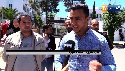 هذه شروط قبول ملفات طلبة الدكتوراه غير الأجراء للتكوين الإقامي بالخارج