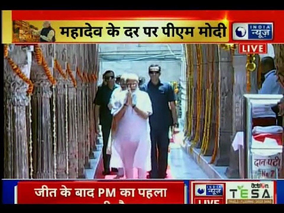Narendra Modi in Varanasi offers prayers at Baba Vishwanath Temple विश्वनाथ मंदिर में नरेंद्र मोदी