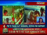PM Narendra Modi reaches Varanasi, to thank voters for emphatic win; Varanasi Roadshow