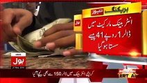 Dollar price decreases by Rs. 1.41 in Inter Bank