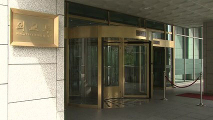 '외교 기밀 유출' 조사...오늘 보안심사위 개최 / YTN