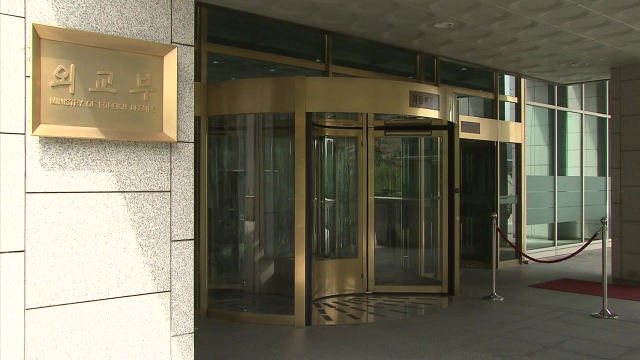 '외교 기밀 유출' 조사...오늘 보안심사위 개최 / YTN