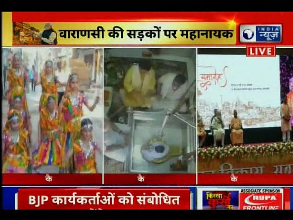 Yogi Adityanath Speech At Varanasi योगी आदित्यन...