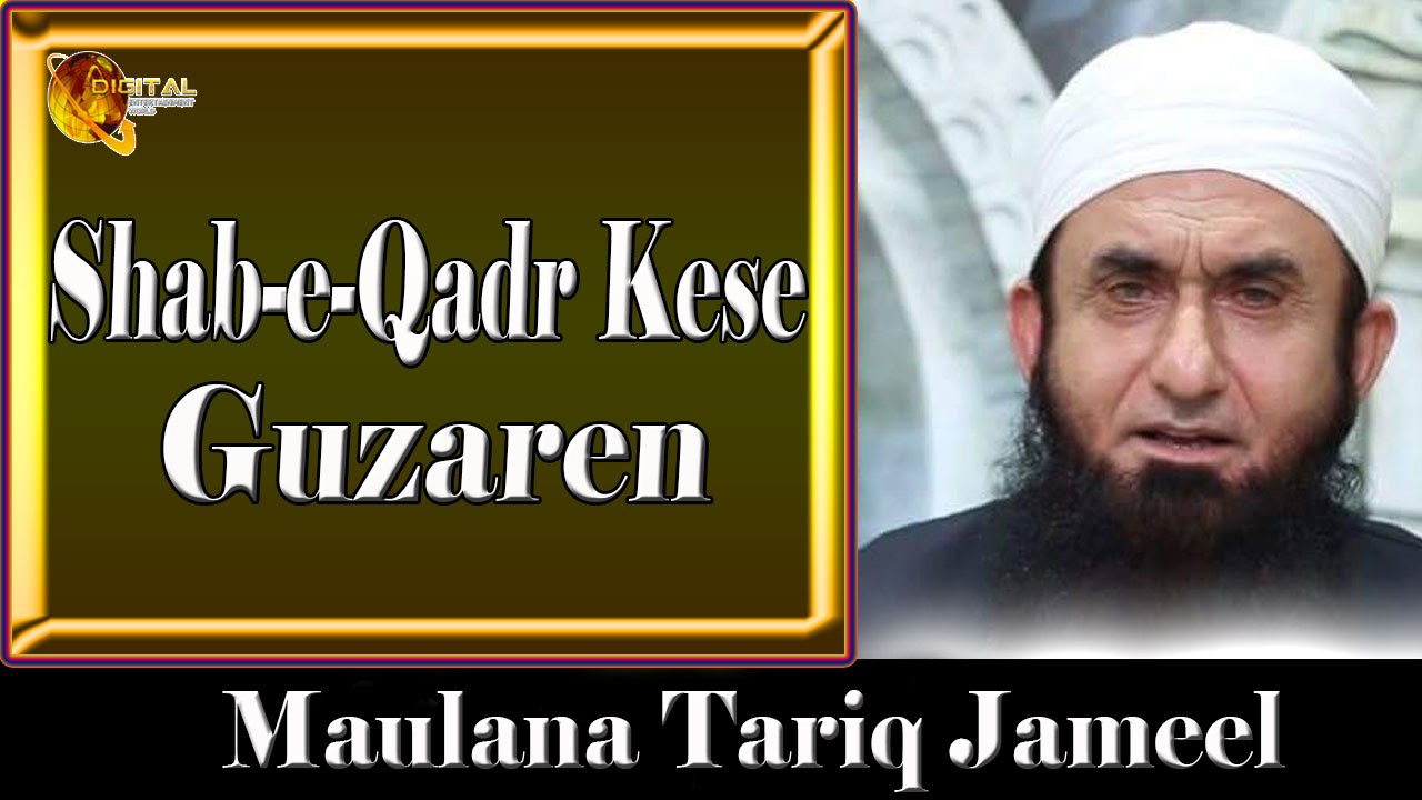 Shab-e-Qadr Kese Guzaren - Maulana Tariq Jameel...