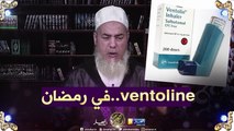 الشيخ شمس الدين يرّد..هذا هو حكم إستعمال دواء 