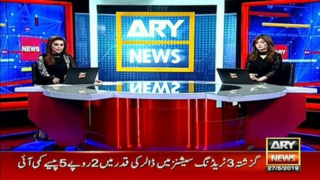 ECP issues notice to Maryam Nawaz over petition challenging her appointment