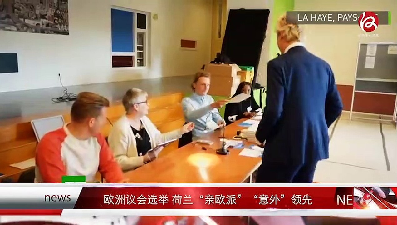 News express 时事快讯  27/05/2019