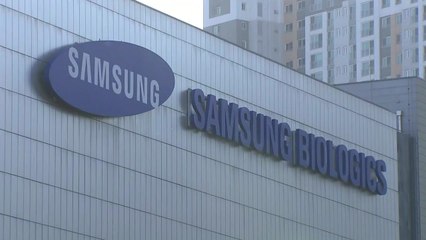 삼성바이오 대출·상장 과정 사기 혐의도 수사..."최소 2조 추산" / YTN