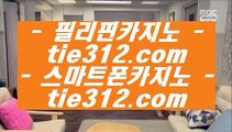 필리핀카지노정품  ヨ ✅블랙잭   【【【【  twitter.com/hasjinju  】】】  룰렛테이블わ강원랜드앵벌이の바카라사이트づ카지노사이트む온라인바카라✅ ヨ  필리핀카지노정품