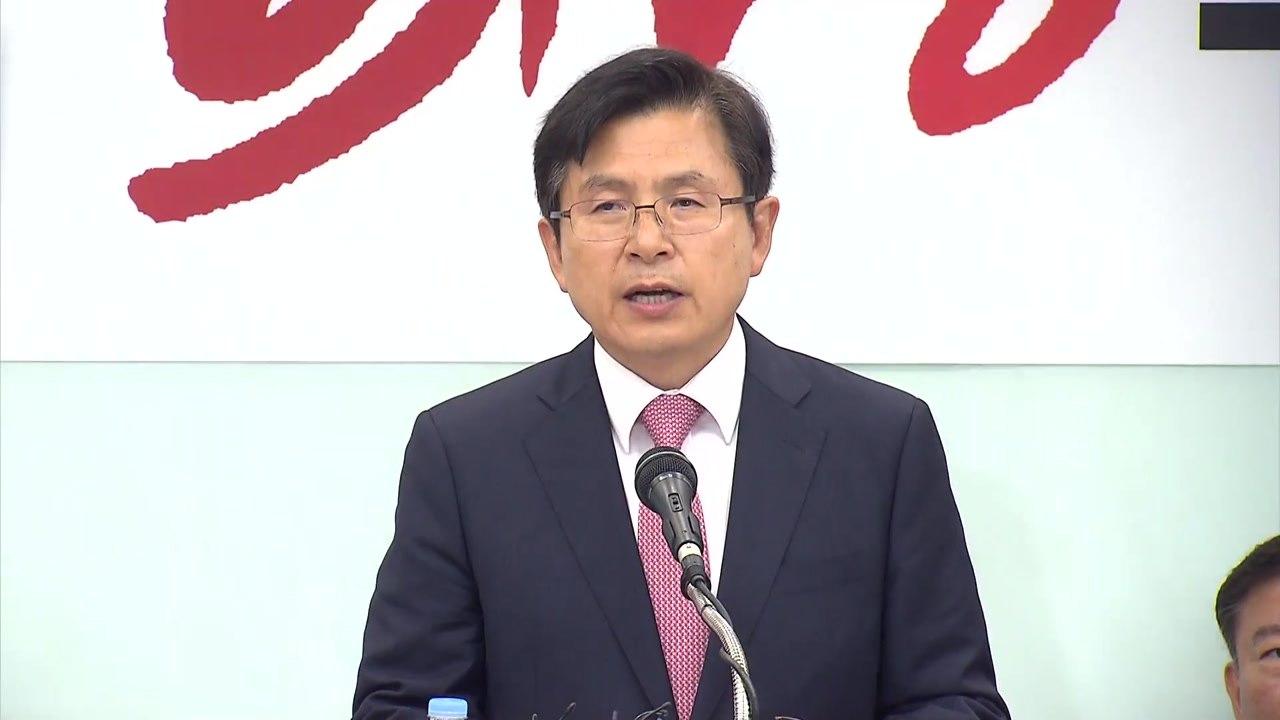 황교안 "경제 폭정...2020 경제대전환 위원회 출범" / YTN